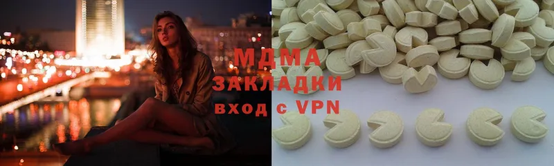 MDMA VHQ  наркота  блэк спрут ссылка  Берёзовка 